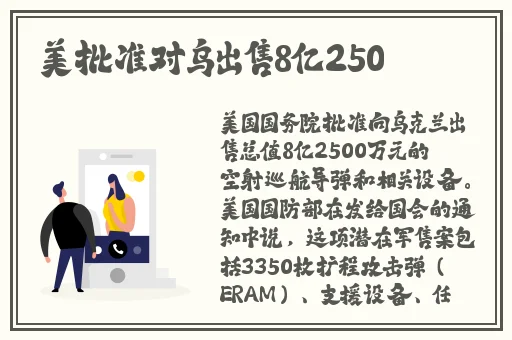 把坤放进欧派会怎么样免费网